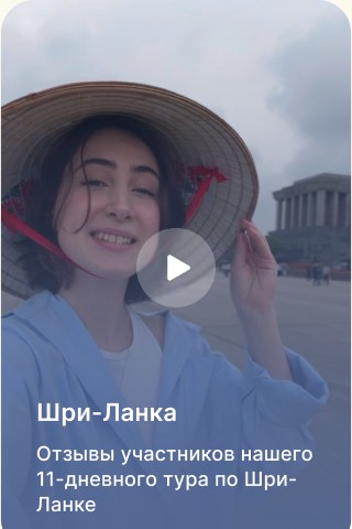 Отзывы участников